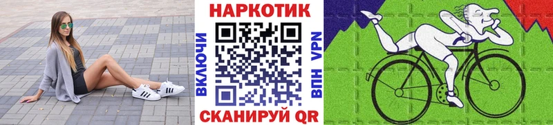 Купить закладку Амфетамин  Меф мяу мяу  Конопля  Кокаин  Фокино