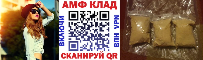 АМФЕТАМИН Premium  Купить  Фокино 