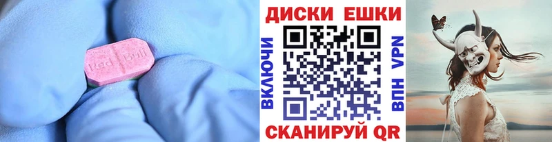 ЭКСТАЗИ 300 mg  Купить закладки  Фокино 
