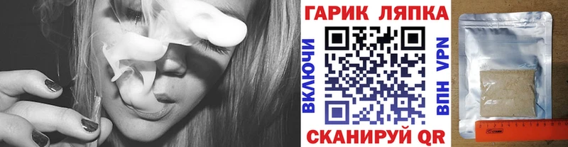 Купить где  Фокино  ГАШ ice o lator 