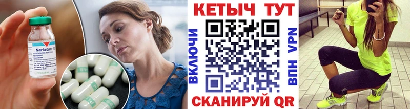 КЕТАМИН VHQ  Купить  Фокино 