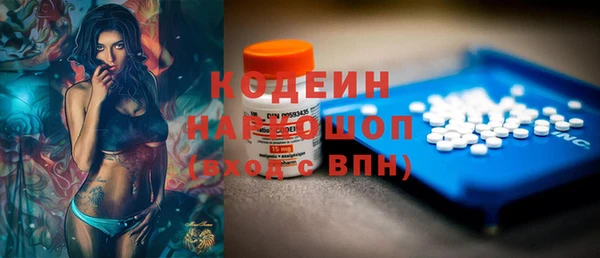 амфетамин Пересвет