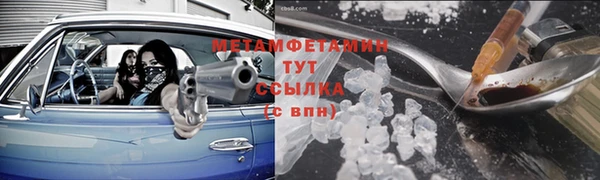 амфетамин Пересвет