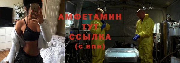 амфетамин Пересвет