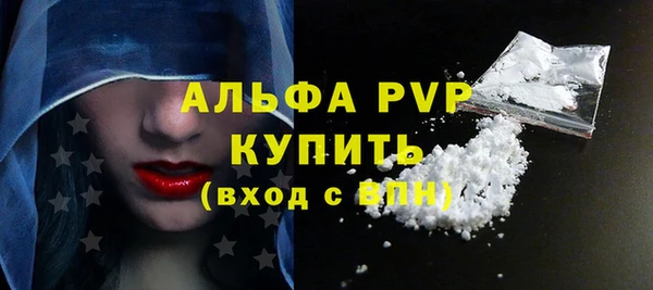 соль курить ск Пестово