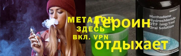 гашиш Покачи