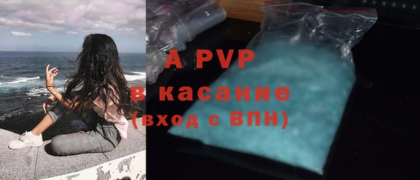 амфетамин Пересвет