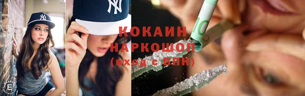 соль курить ск Пестово