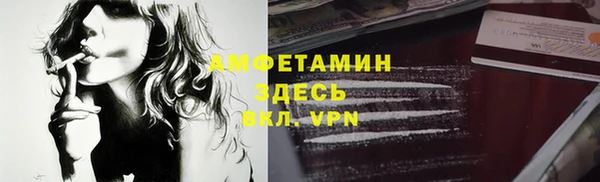 амфетамин Пересвет