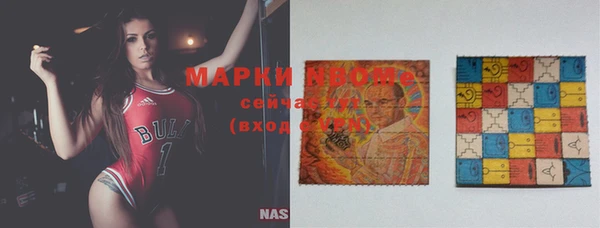соль курить ск Пестово