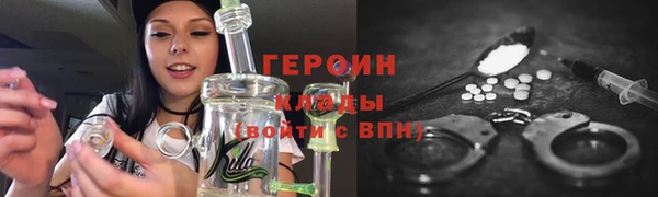 мефедрон мука Покров