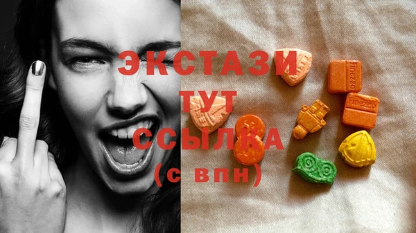 соль курить ск Пестово