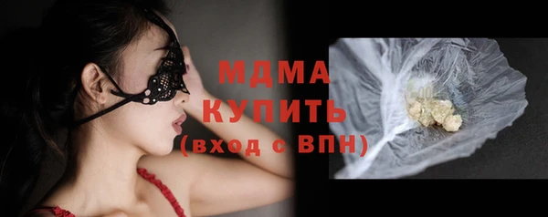 соль курить ск Пестово