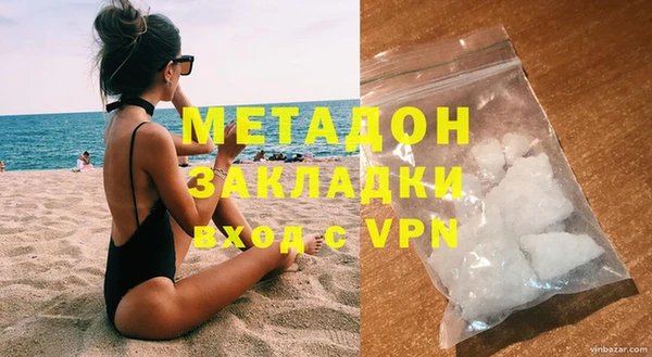 соль курить ск Пестово