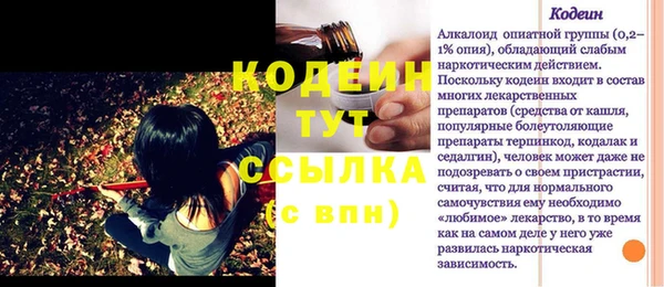 гашиш Покачи