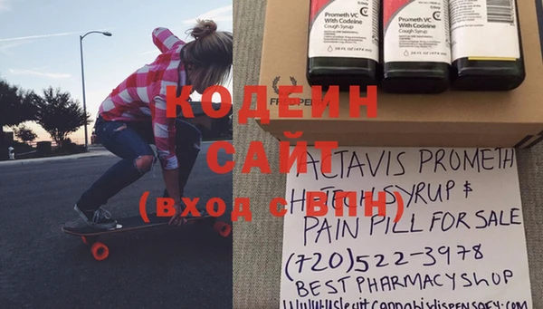 соль курить ск Пестово