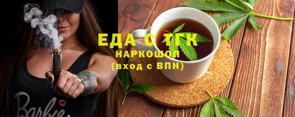 амфетамин Пересвет