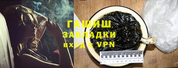 мефедрон мука Покров