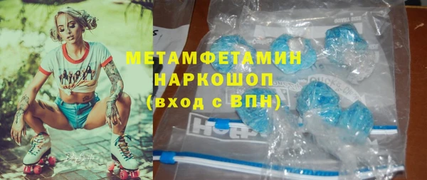 соль курить ск Пестово