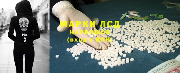 соль курить ск Пестово