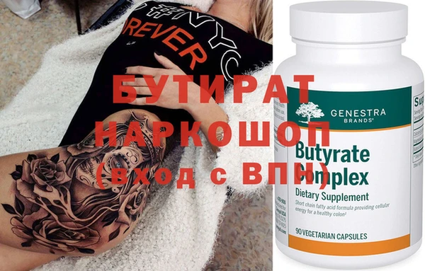 соль курить ск Пестово