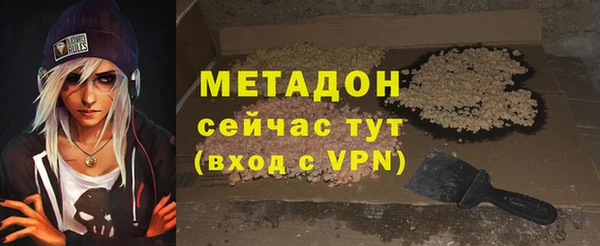 мефедрон мука Покров
