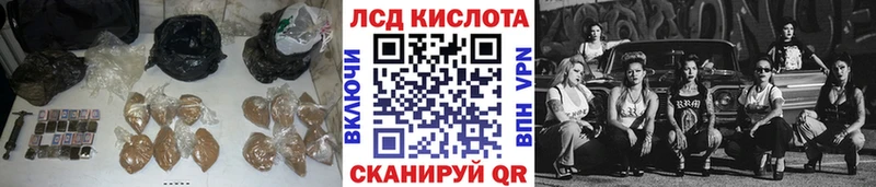 ЛСД экстази кислота  Купить закладки  Фокино 