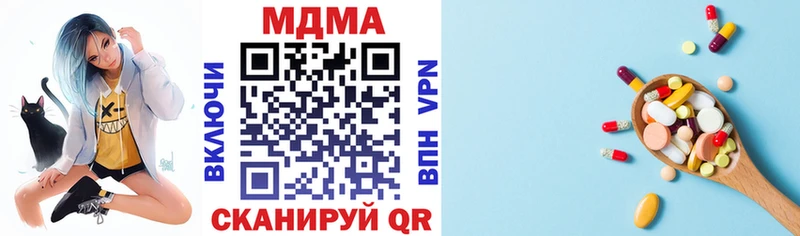 МДМА кристаллы  Купить где  Фокино 