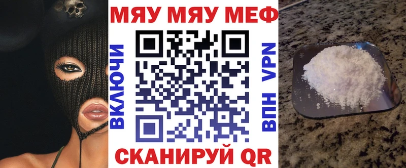 Купить где  Фокино  Мефедрон мука 