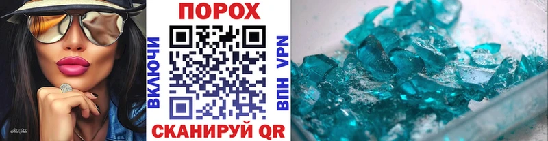 МЕТАМФЕТАМИН Декстрометамфетамин 99.9%  Купить закладки  Фокино 