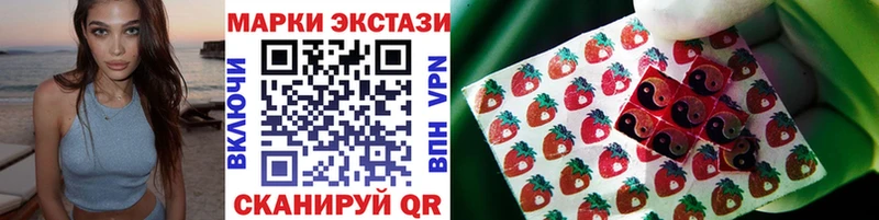 Купить закладки  Фокино  Марки 25I-NBOMe 1500мкг 