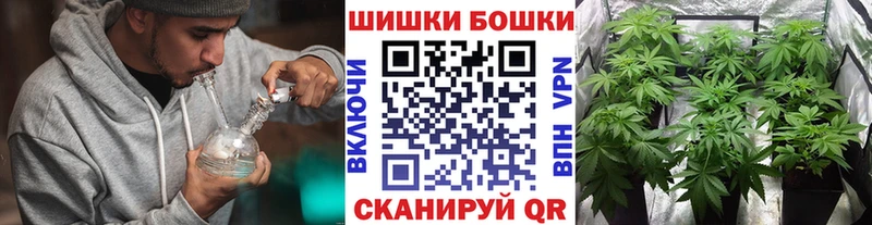 Каннабис марихуана Фокино